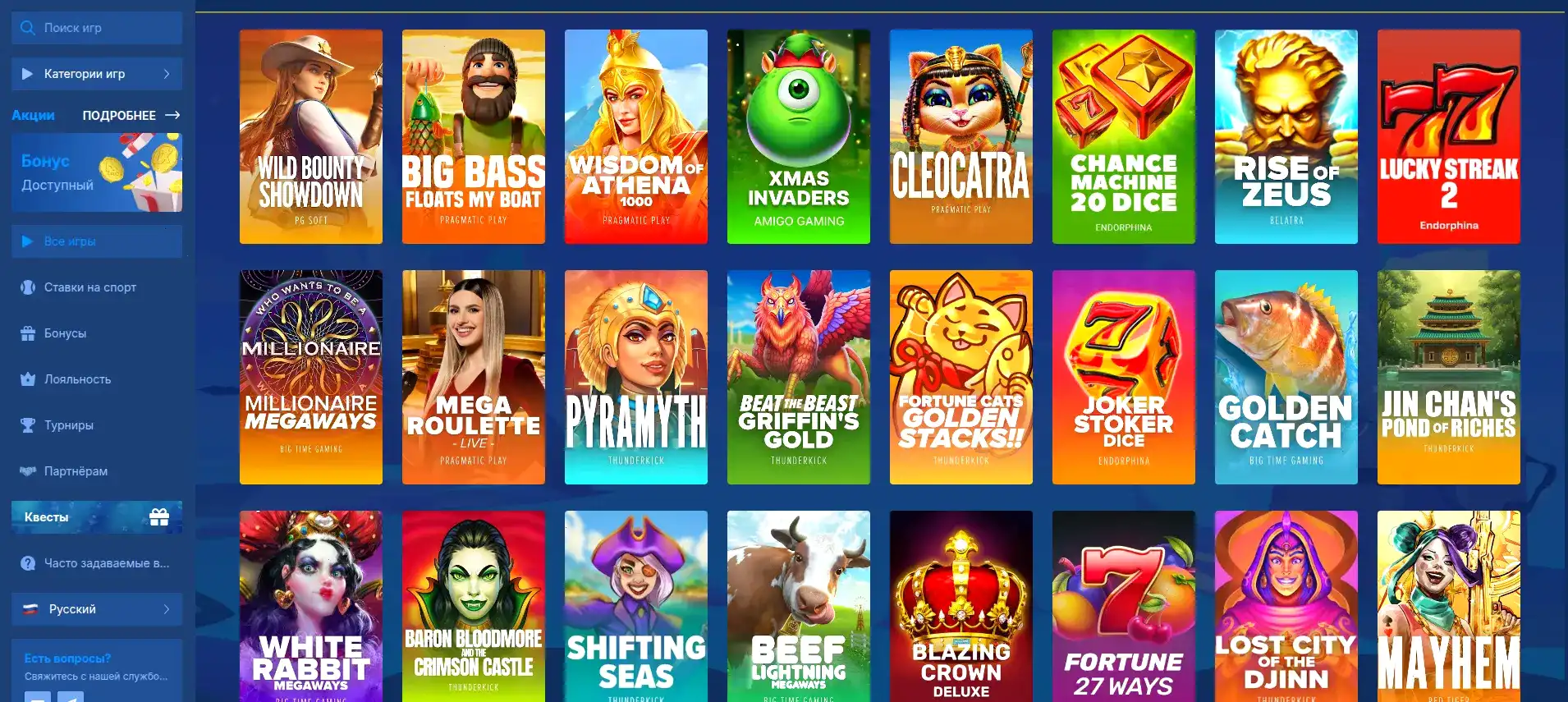 Мобильная версия Адмирал Икс казино на телефоне