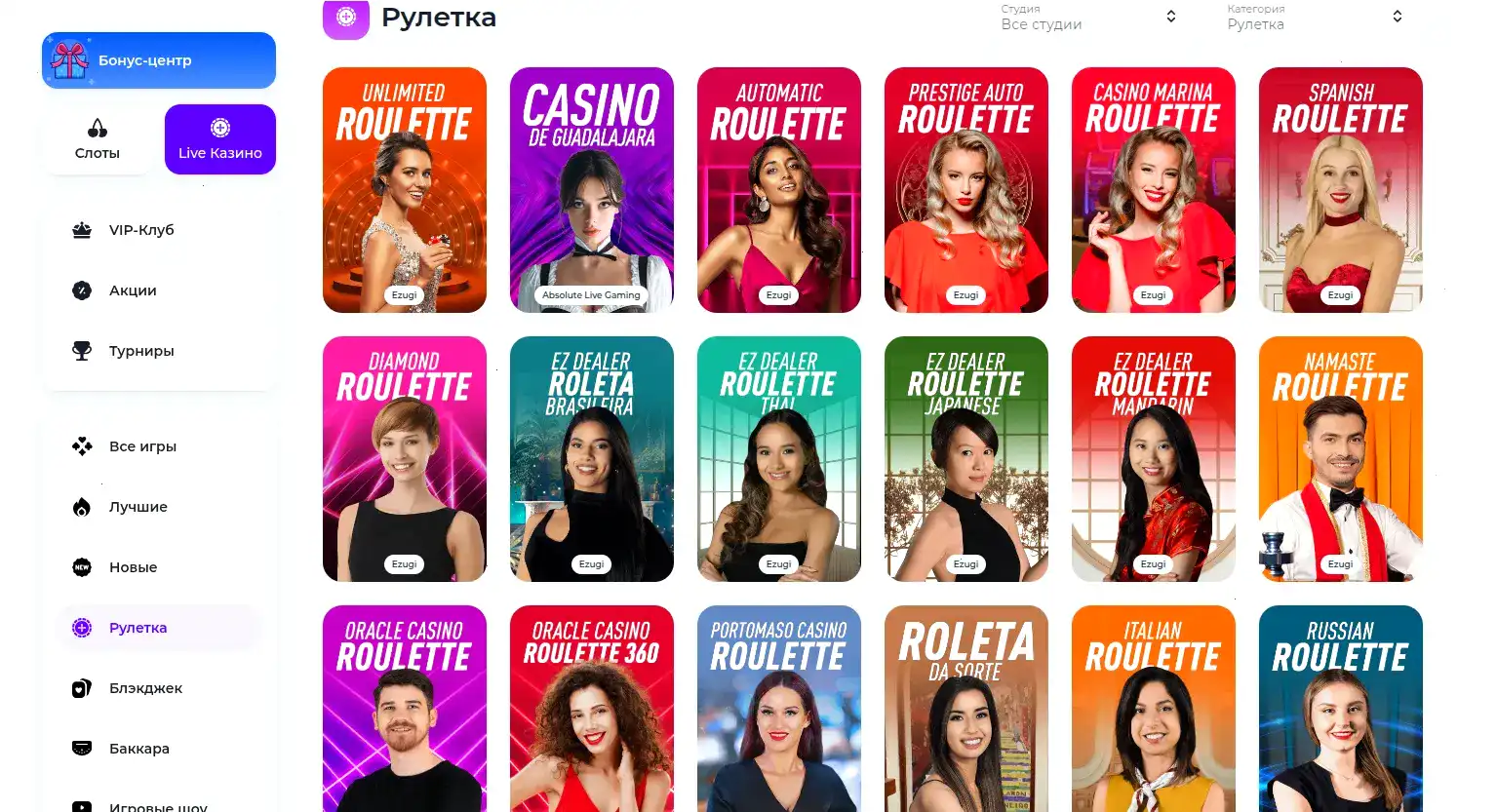 Бонусы и акции в казино Адмирал Икс